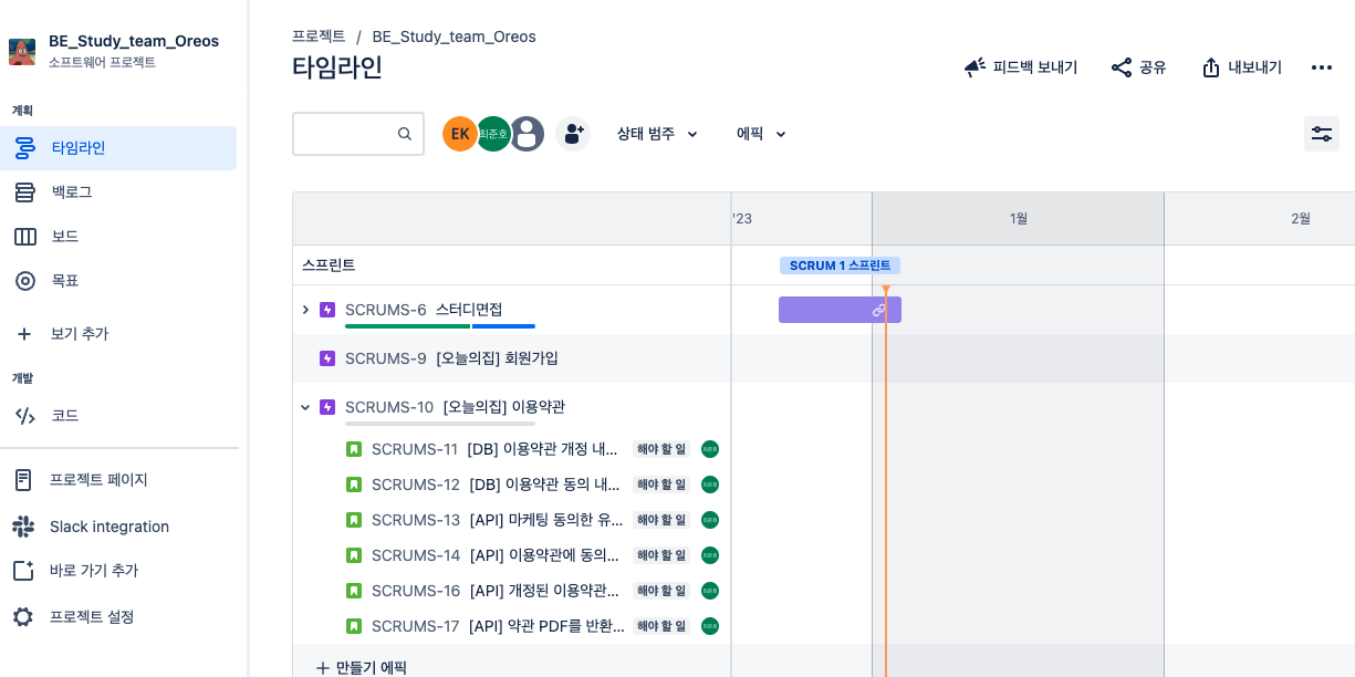 jira-1