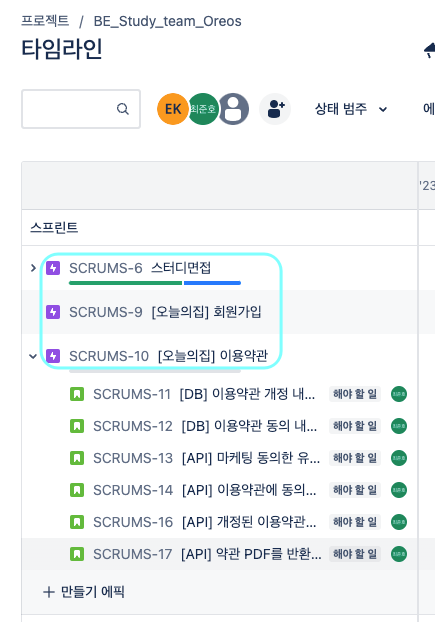 jira-2
