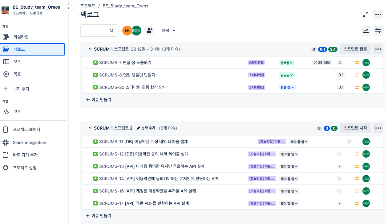 jira-3