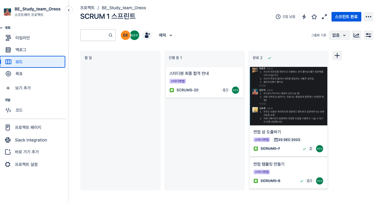 jira-4
