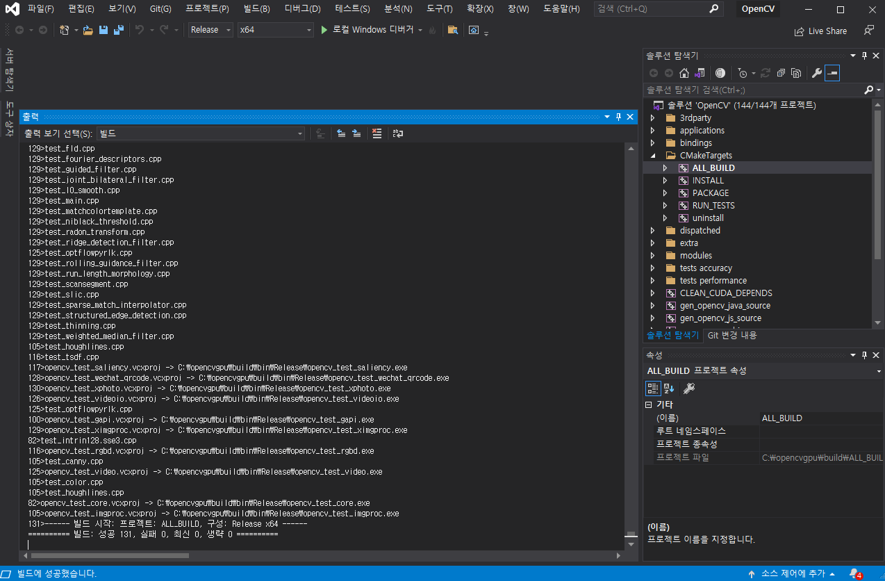 Python환경 OpenCV + CUDA Build 하기